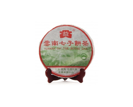 南安普洱茶大益回收大益茶2004年彩大益500克 件/提/片